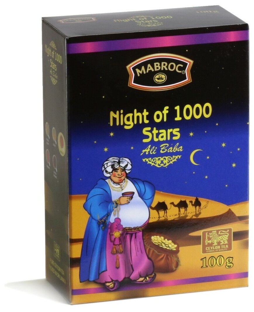 Чай ТМ "Маброк" - Ночь 1000 звёзд, картон, 100 г.
