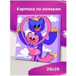 Картина по номерам на холсте на подрамнике 20*20 Хагги вагги/Кисси мисси Р3031 Развивашки - изображение