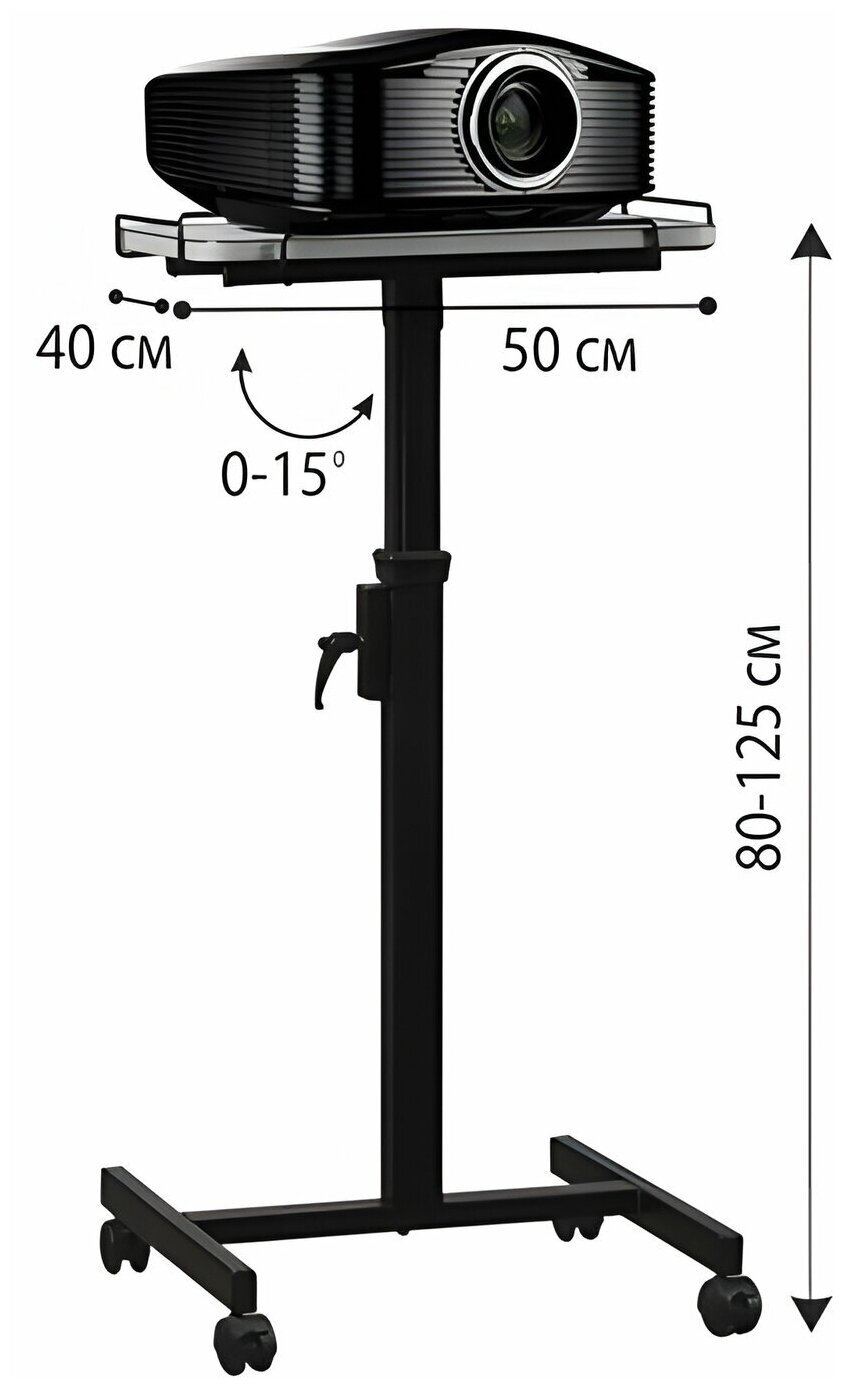 Столик проекционный Lumien Vitel LTV-103,до 20кг,1 полка,колеса,мобильный