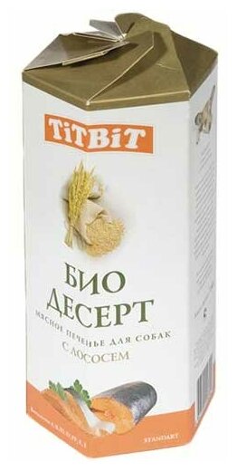 Печенье с лососем мини Титбит 250г