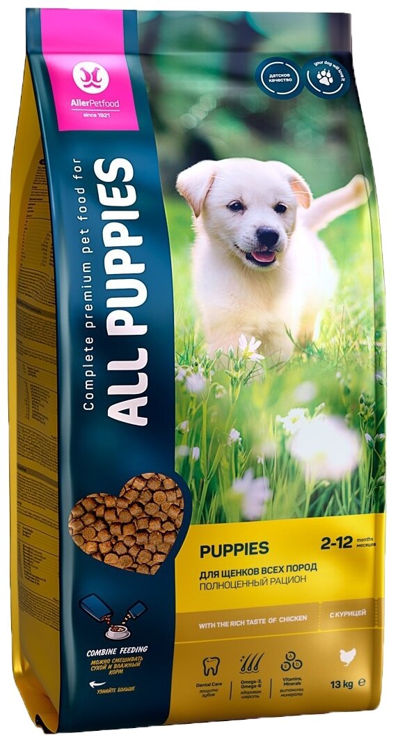 ALL PUPPIES д/щенков с курицей, пп 13кг