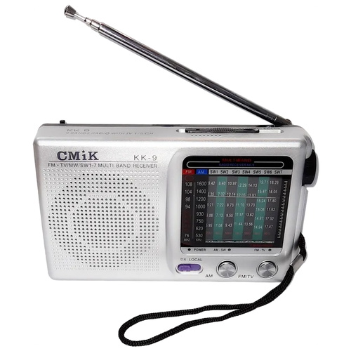 Радиоприемник FM CMiK KK-9 серебристый радиоприемник luxe bass cmik mk 146bt