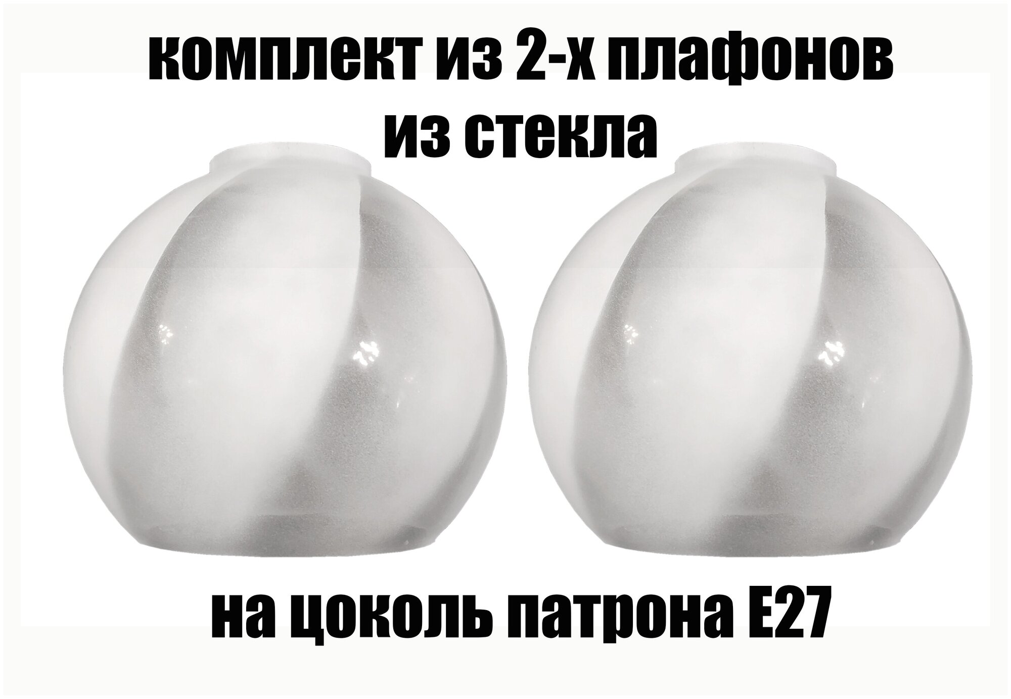 фото Полушар перламутр282