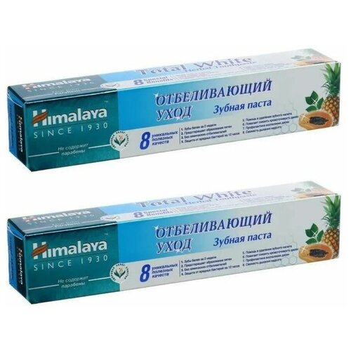 Himalaya Since 1930 Зубная паста Total White Отбеливающий уход 50мл *2 шт.