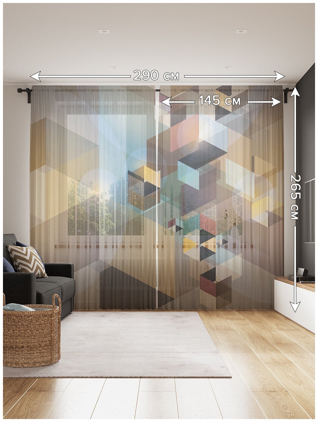 Тюль для кухни и спальни JoyArty "Геометрическое марево", 2 полотна со шторной лентой шириной по 145 см, высота 265 см. - фотография № 2