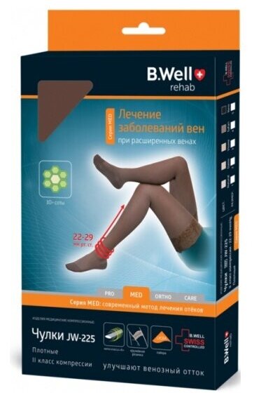 Чулки компрессионные B.well rehab JW-225 MED, размер 1, Черный