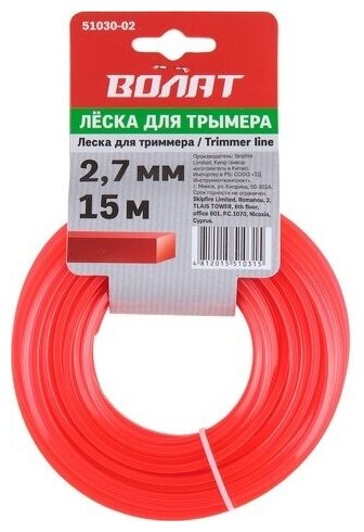 Леска для триммера волат (51030-02) d 2,7 мм х 15 м сечение квадрат