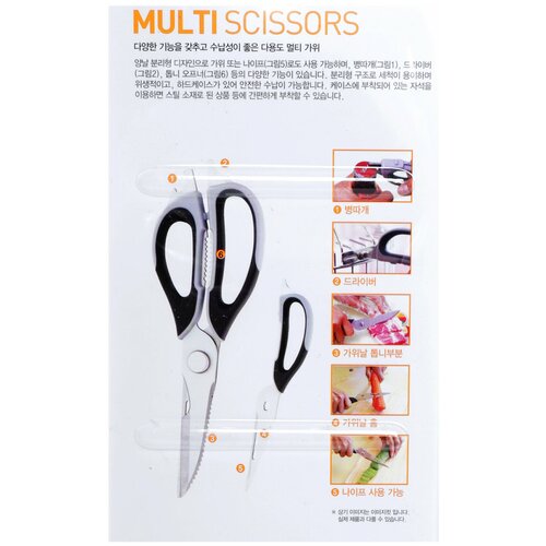 Мультифункциональные ножницы Kovea Multi Scissors