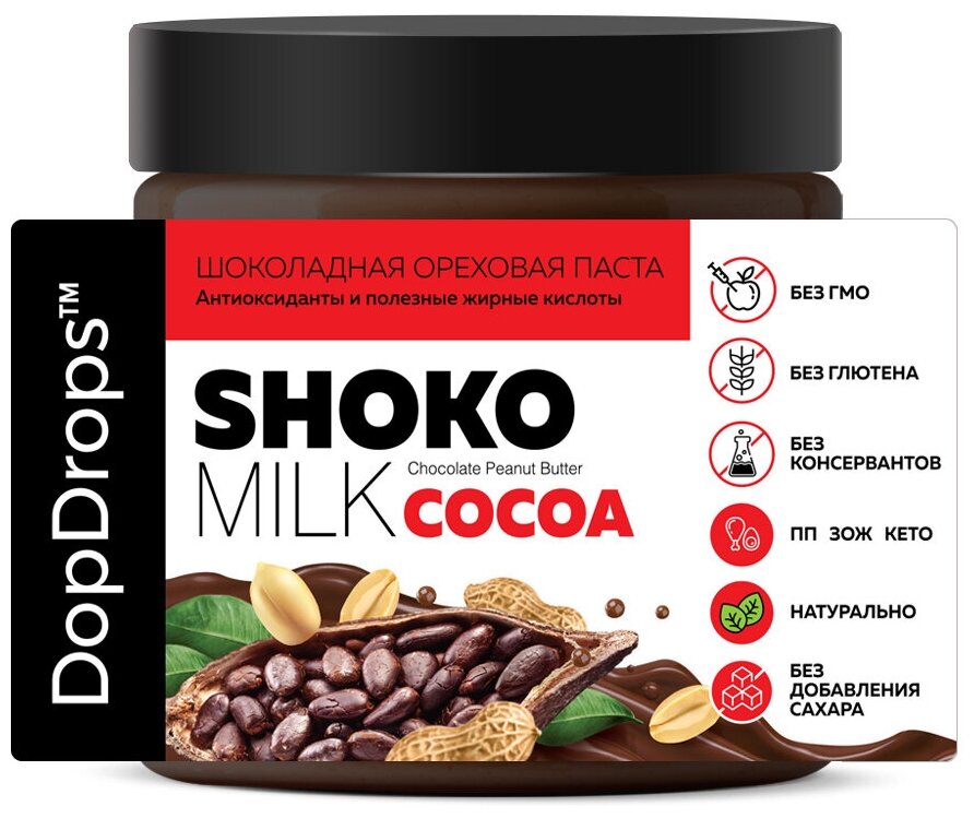 Арахисовая паста DopDrops SHOKO COCOA с темным шоколадом и какао , шоколадная паста без сахара , 500 г - фотография № 4