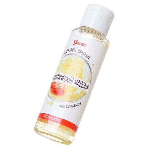 Масло для массажа «Романтический массаж» с ароматом клубники и шампанского - 50 мл.