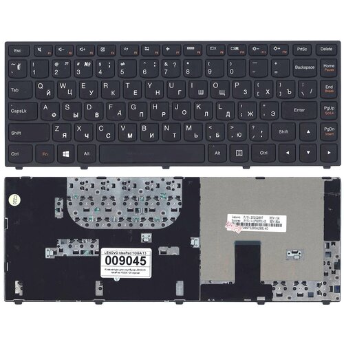 Клавиатура для ноутбука Lenovo IdeaPad Yoga 13 черная с черной рамкой 1262₽