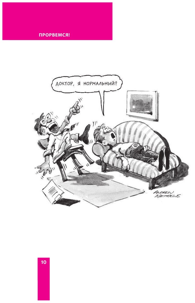 Картинка не сы прорвемся