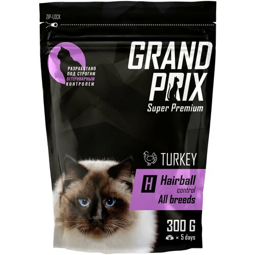 GRAND PRIX Hairball Control сухой корм для кошек для выведения шерсти из желудка Индейка 1,5кг