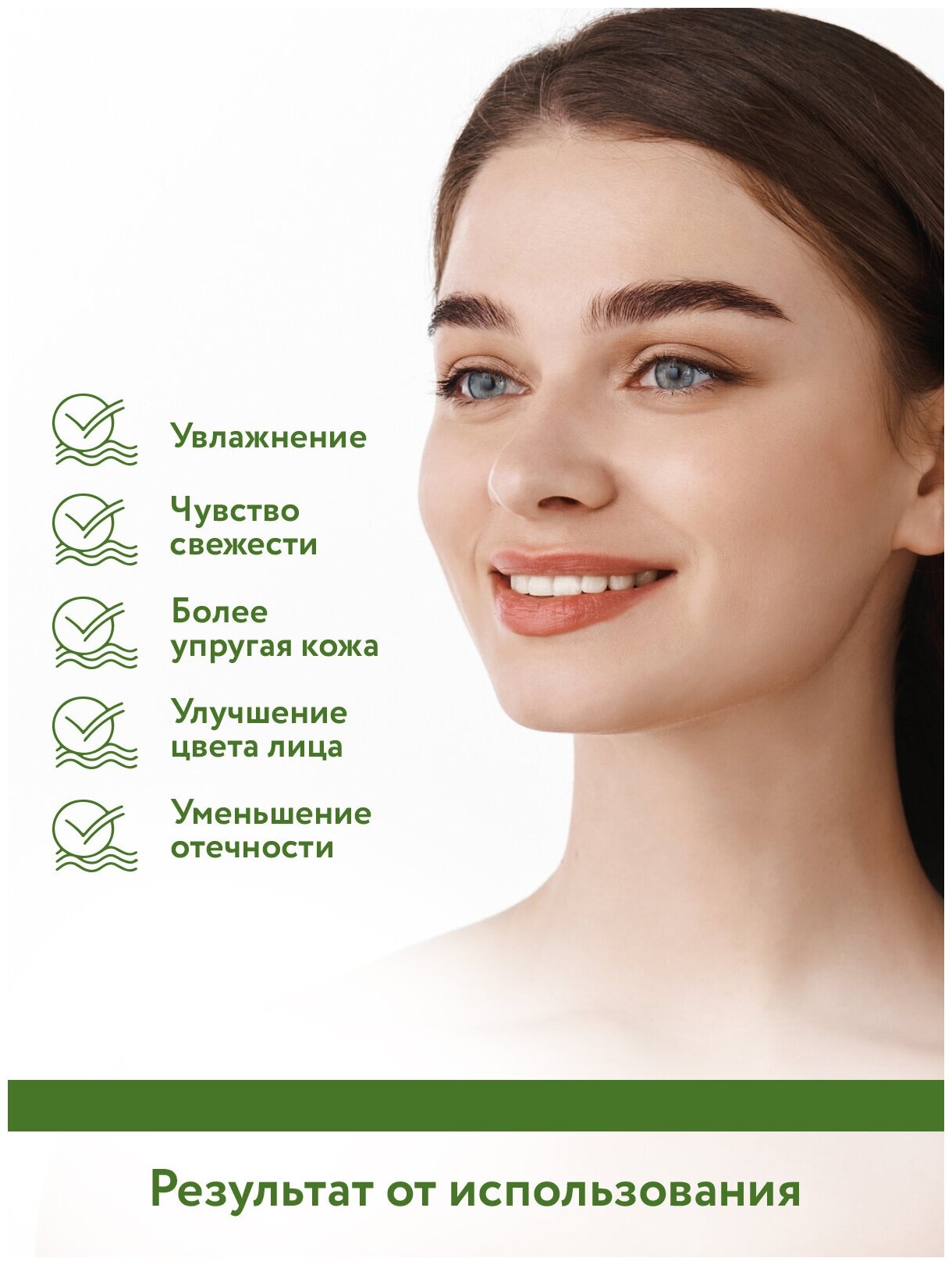 ARAVIA Гель мультиактивный для лица и тела Detox Energy All In One Gel, 250 мл