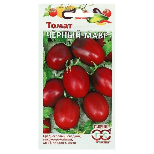 Семена Томат Черный мавр, 0,05 г 12 упаковок семена томат черный мавр среднеспелые 20 шт упак