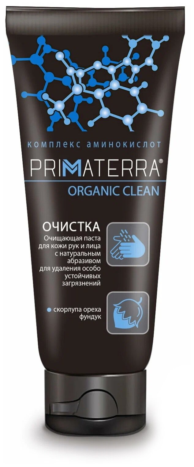 Паста очищающая Primaterra Organic Clean с натуральным абразивом для рук, 200мл