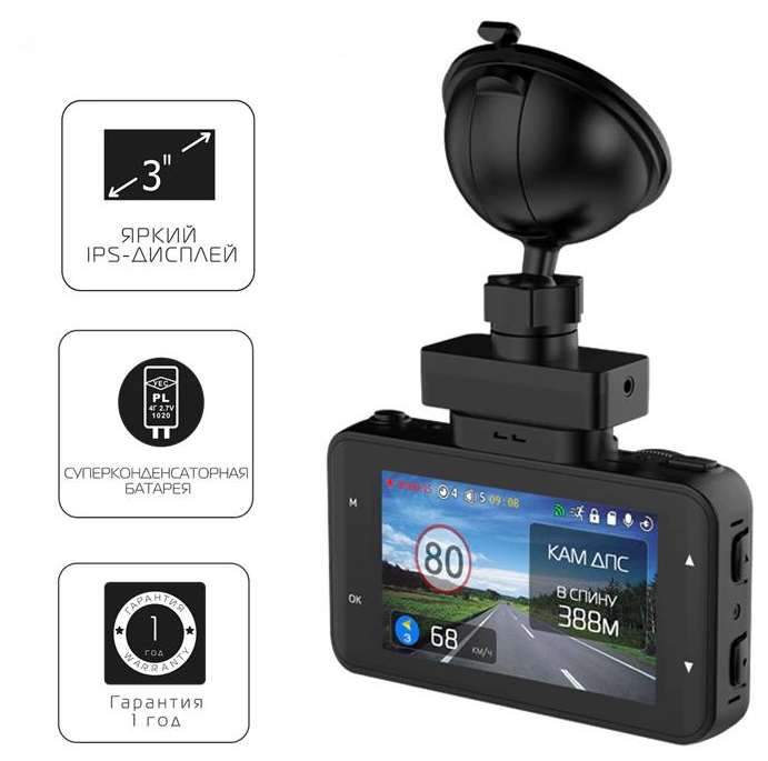 Marubox M350GPS + карта памяти