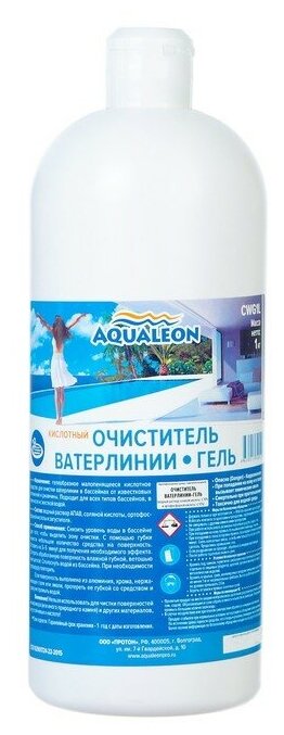 Гель очиститель ватерлинии Aqualeon (кислотный), 1 л (1 кг)