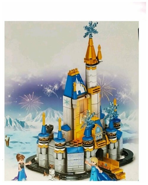 Конструктор Ледяной Замок Эльзы 432 детали, 3 фигурки с Led подсветкой, конструктор для девочек и мальчиков, домик принцессы