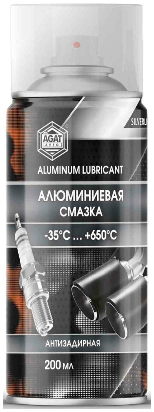 Алюминиевая Смазка Антизадирная (Аэрозоль) 200мл AGAT Avto арт. SL0318