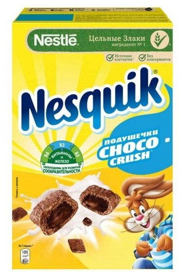 Готовый завтрак Nesquik подушечки ChocoCrush, 220 г - фотография № 13