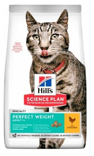 Корм Hill's Science Plan Perfect Weight для кошек старше 1 года, склонных к набору веса с курицей, 1.5 кг - фотография № 13