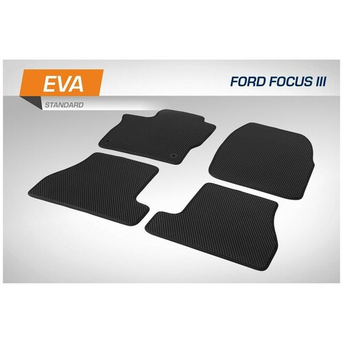 Коврики в салон автомобиля AutoFlex EVA (ЭВА, ЕВА) Standard для Ford Focus (Форд Фокус) III поколение седан, универсал, хэтчбек 2011-2019, черный, с крепежом, 4 части, 6180101