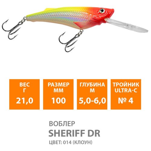 фото Воблер для рыбалки плавающий aqua sheriff dr 100mm 21g заглубление от 5 до 6m цвет 014