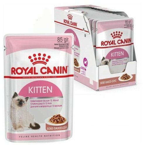 Корм влажный (паучи) Royal Canin Kitten Instinctive для котят 4-12 месяцев, кусочки в соусе, 85 г х 24 шт - фотография № 5