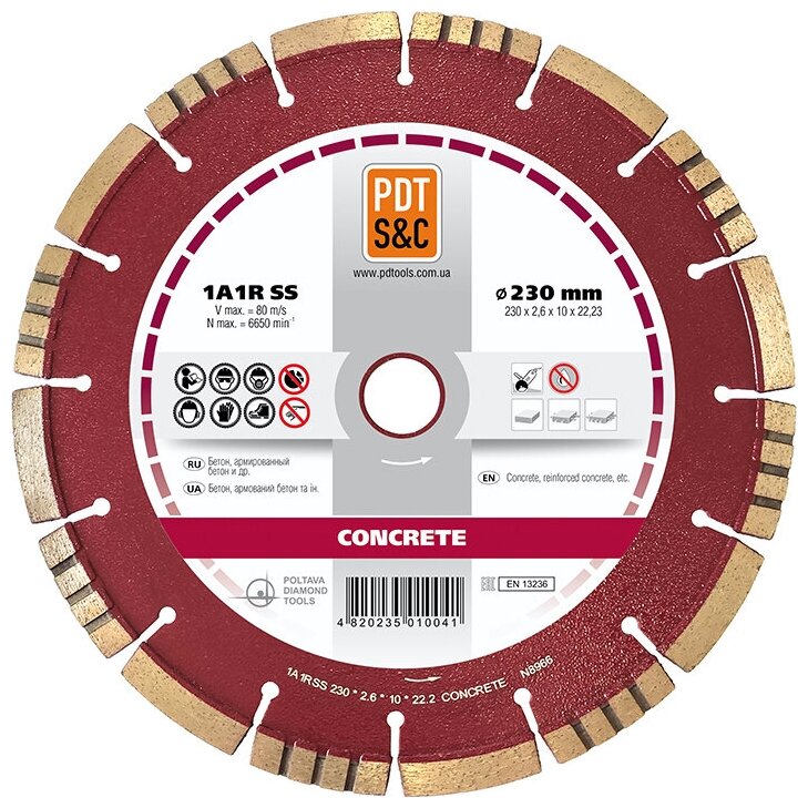 Диск алмазный сегментный 1A1RSS/C3 230х2,6х10х22,2 Concrete 830600CRTu