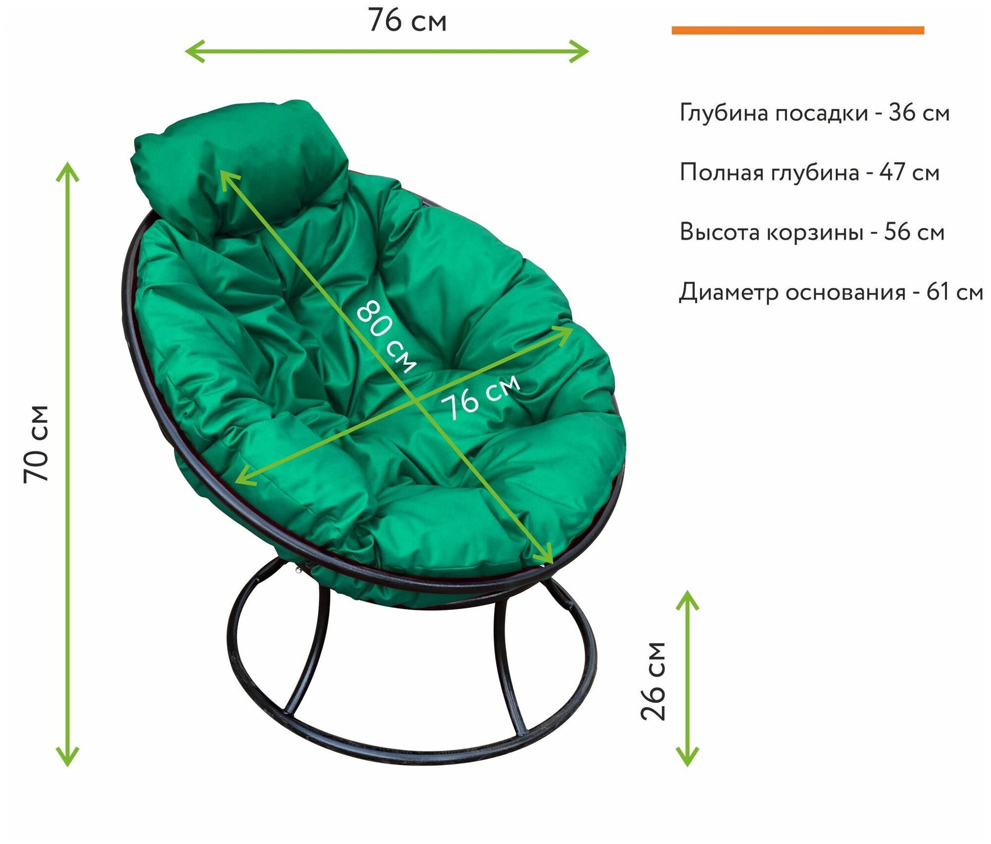 Кресло m-group папасан мини чёрное, зелёная подушка - фотография № 5