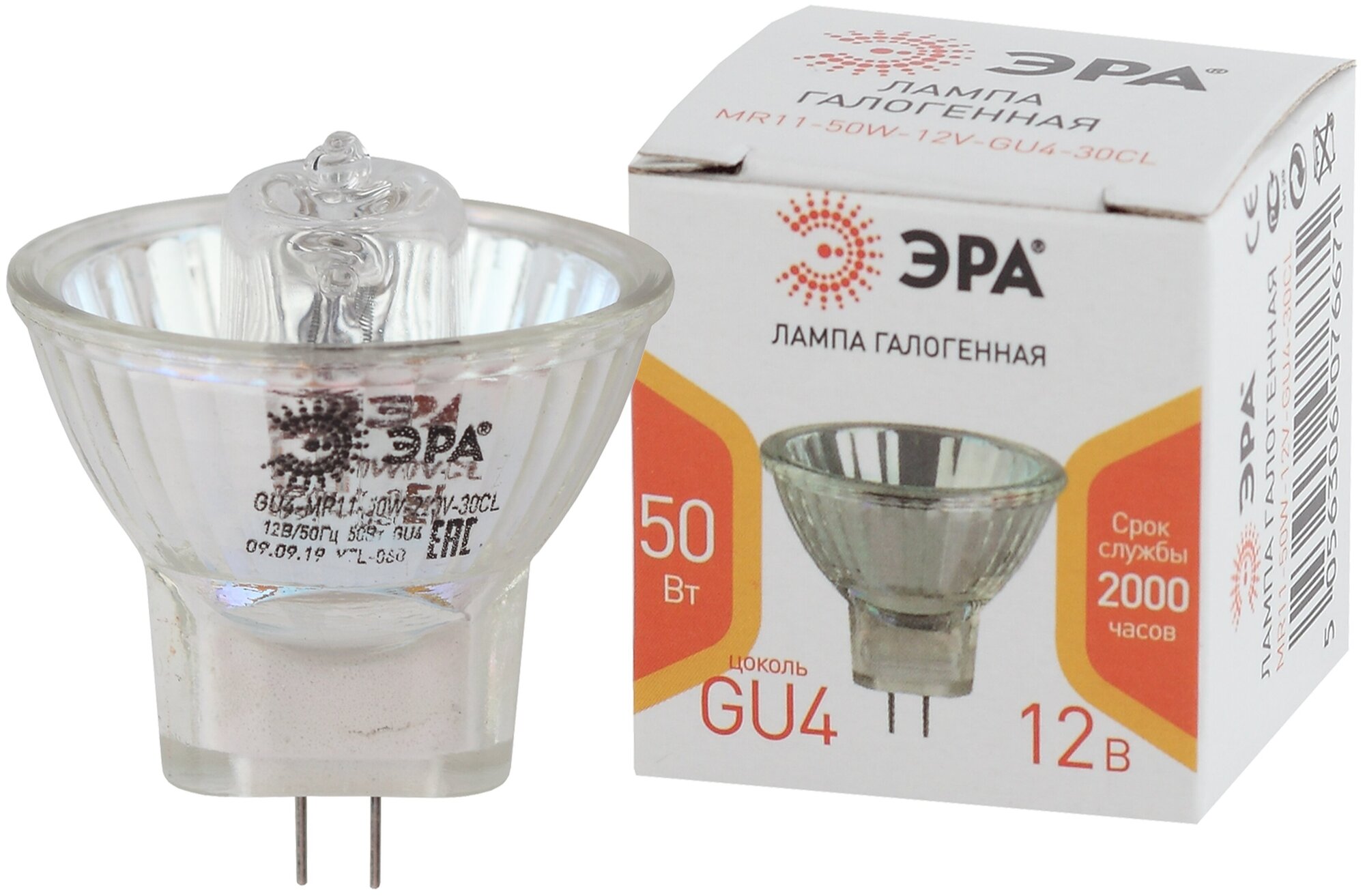 ЭРА Лампа галогенная ЭРА GU4 50W 3000K прозрачная GU4-MR11-50W-12V-30CL Б0044749