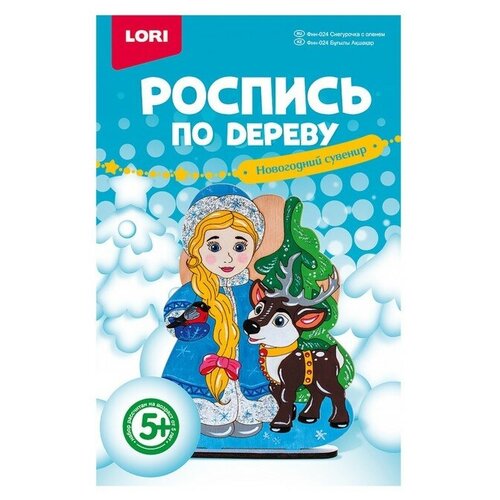 Роспись по дереву Новогодний сувенир «Снегурочка с оленем»