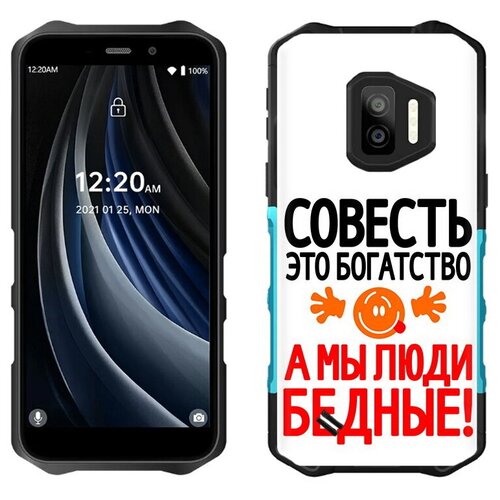 Чехол задняя-панель-накладка-бампер MyPads совесть для OUKITEL WP12/OUKITEL WP12 Pro противоударный чехол задняя панель накладка бампер mypads стая для oukitel wp12 oukitel wp12 pro противоударный