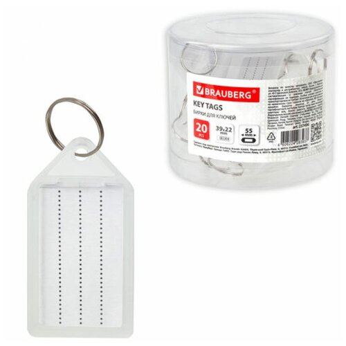 Бирка для ключей BRAUBERG 3 шт прозрачный 1465₽
