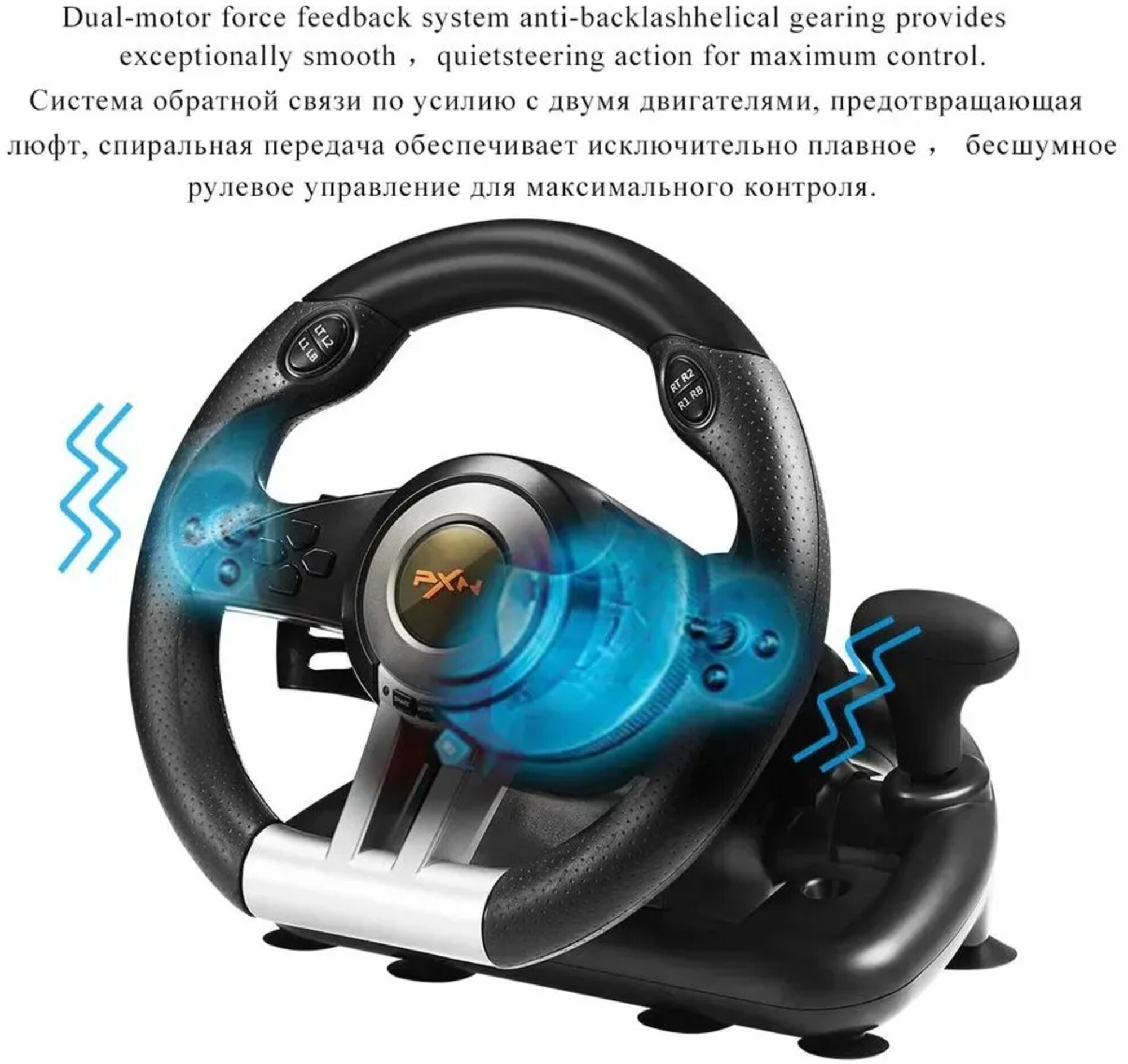 Игровой руль PXN V3 Pro для ПК PS3 PS4 XBox One Nintendo Switch Гоночный симулятор вождения с педалями передача ми Джойстик игровой