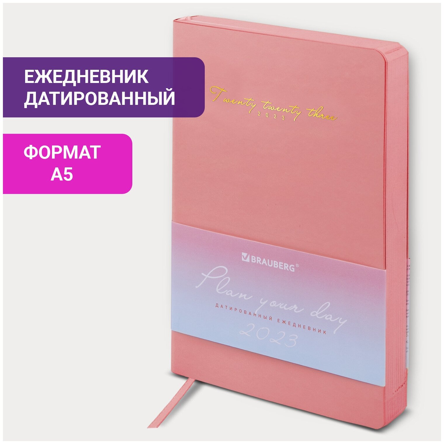 Ежедневник-планер (планинг) / записная книжка / блокнот датированный на 2023 год формата А5 (138x213 мм) Brauberg Pastel, под кожу, розовый