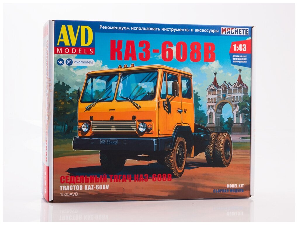 1525AVD Сборная модель КАЗ-608В седельный тягач