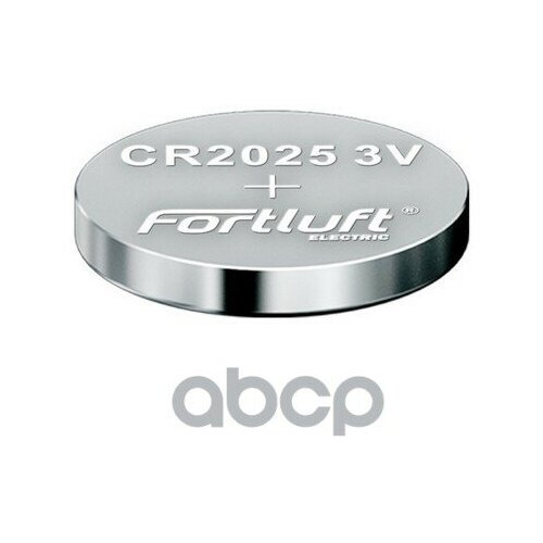 FORTLUFT CR2025 CR2025 батарейка круглая серия LITHIUM (1ШТ) КОД CR2025