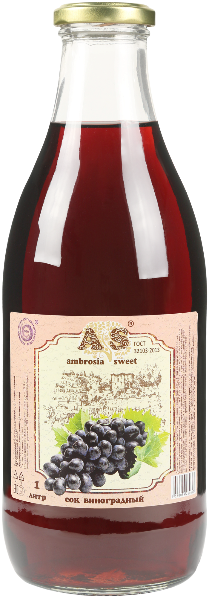 Сок виноградный Ambrosia Sweet 1л - фотография № 1