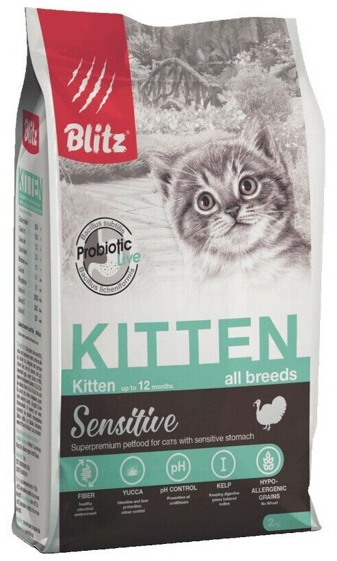 BLITZ SENSITIVE KITTEN сухой корм для котят с чувствительным пищеварением, Индейка 10кг. - фотография № 4