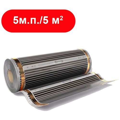 Пленочный теплый пол Warmcoin шириной 100 см 5 м п 180 ВТ на м кв 3110₽