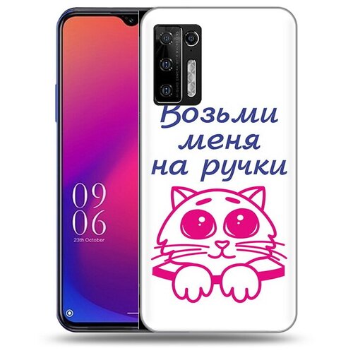 Чехол задняя-панель-накладка-бампер MyPads мяу для Doogee S97/Doogee S97 Pro противоударный чехол задняя панель накладка бампер mypads эффект бабочки для doogee s97 doogee s97 pro противоударный