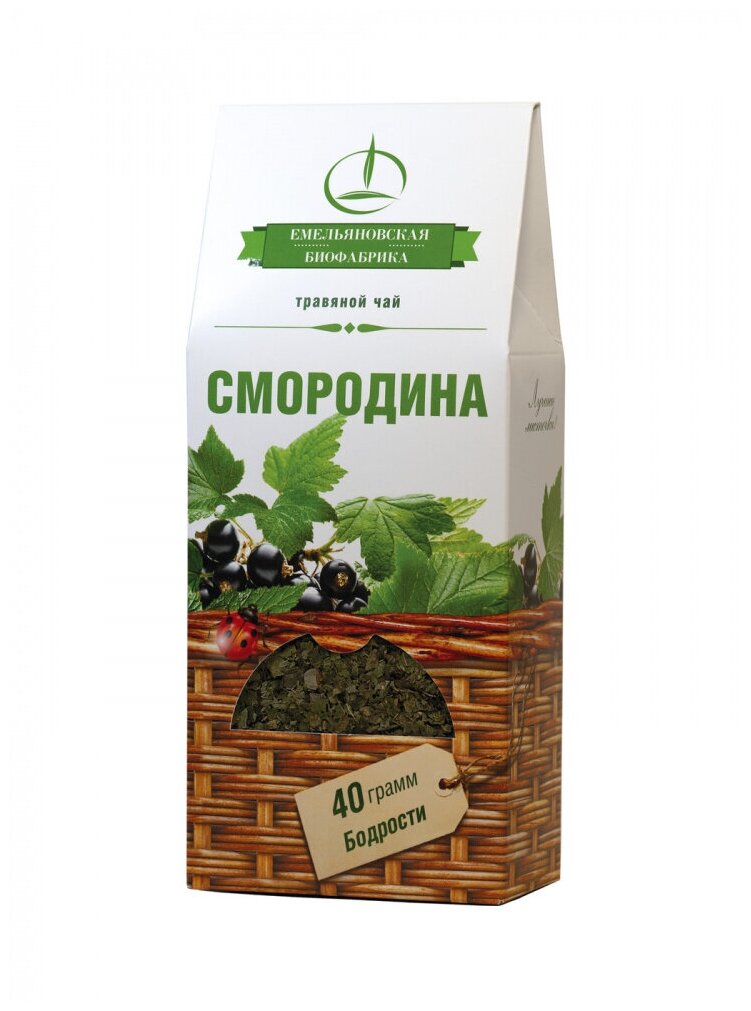 Чайный напиток травяной Емельяновская биофабрика Смородина, 40 г - фотография № 2