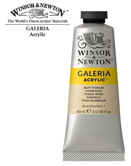 Акрил Winsor&Newton Акриловые краски Winsor&Newton GALERIA туба 60мл, буфф титановый