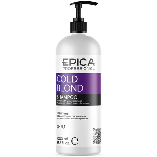 Epica Cold Blond Шампунь с фиолетовым пигментом, 1000 мл. шампунь для волос epica professional шампунь с фиолетовым пигментом cold blond