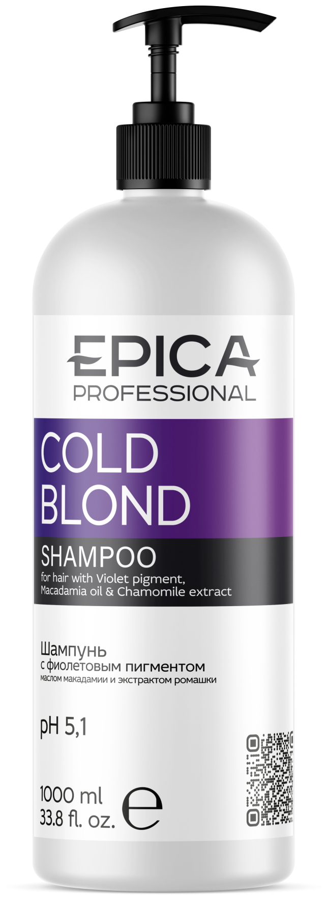 EPICA Шампунь Cold Blond с Фиолетовым Пигментом, 1000 мл