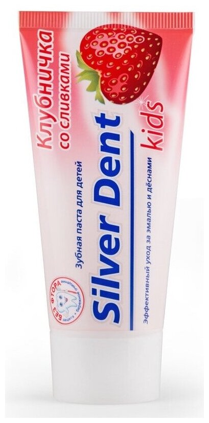 Зубная паста MODUM для детей SILVER DENT Клубничка со сливками, 75 г