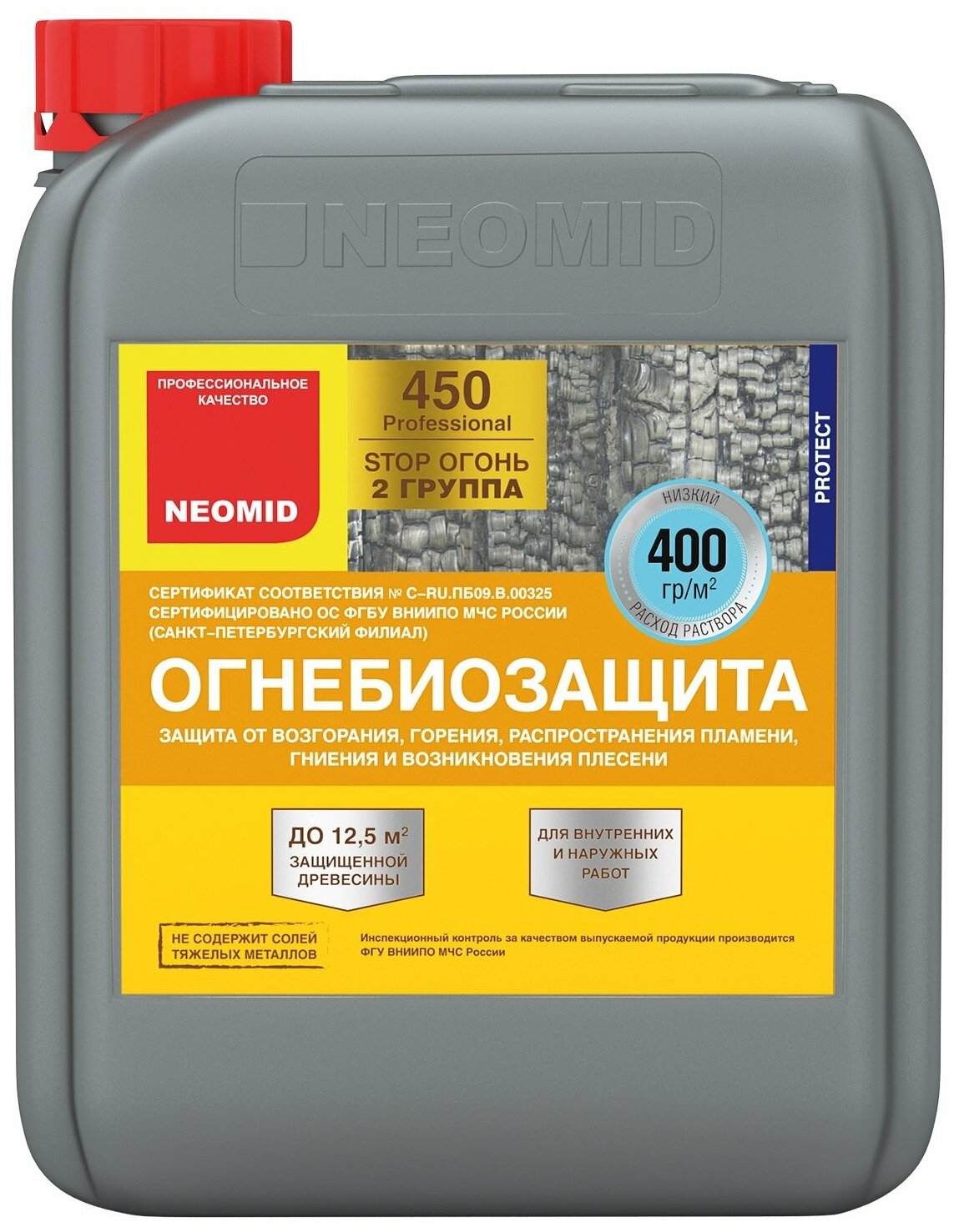 NEOMID 450 огнебиозащита II группа до 7 лет, для внутренних и наружных работ, тонированный (10 кг)