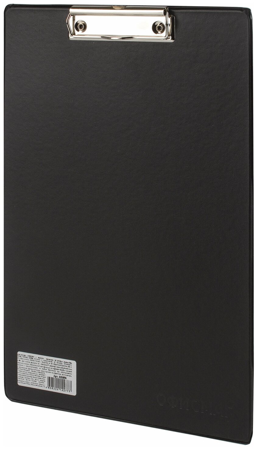 Доска-планшет Офисмаг с прижимом А4 (230х350 мм), картон/ПВХ, черная (225986)